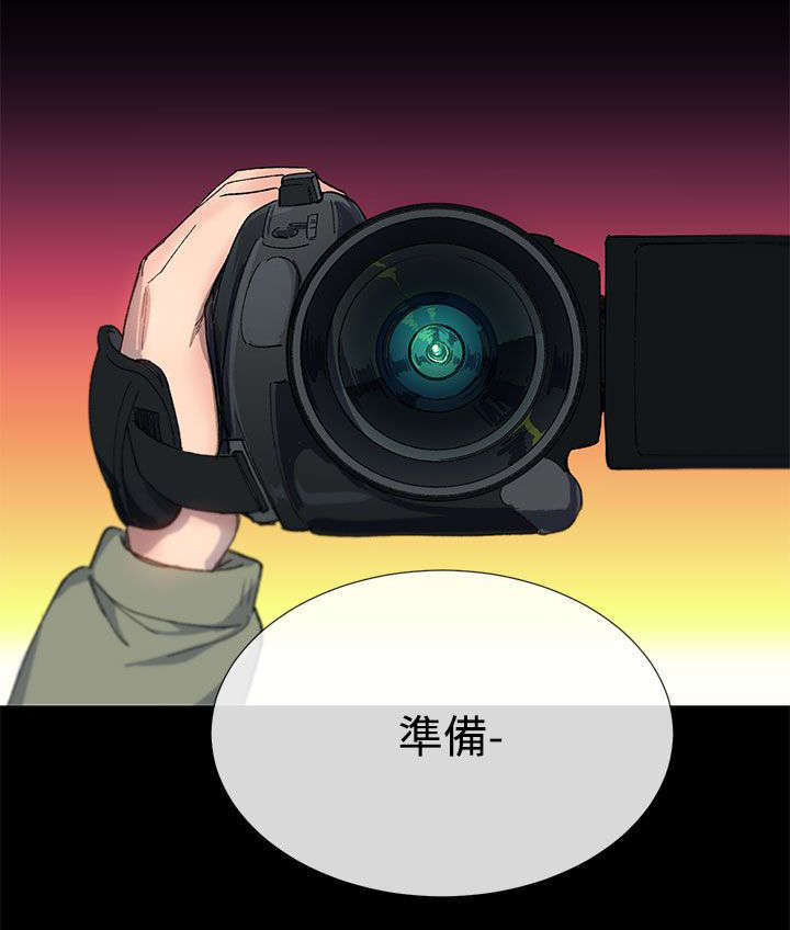 匿名聊天app漫画,第23章：迷茫2图