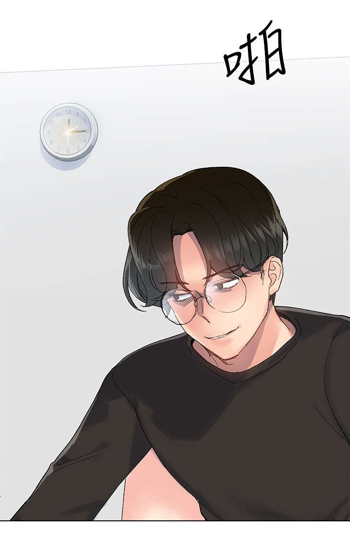 匿名资助孤儿漫画,第11章：办公室1图