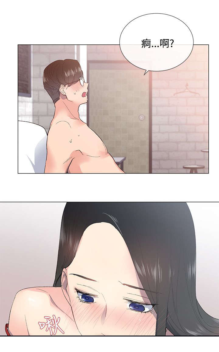 匿名资产漫画,第6章：遇见2图