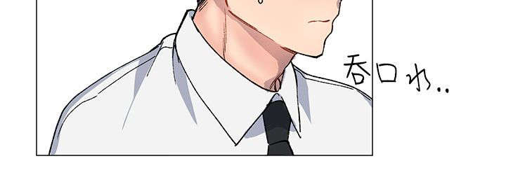 匿名资助孤儿漫画,第29章：表白1图
