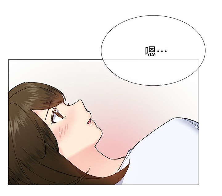 匿名资助漫画,第53章：我是有目的的2图