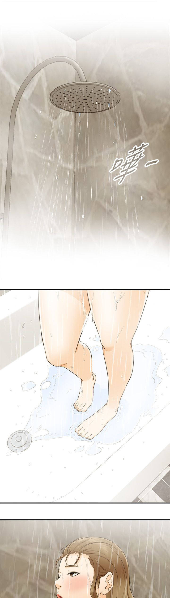 倒回沟旅游攻略漫画,第43章：好机会1图