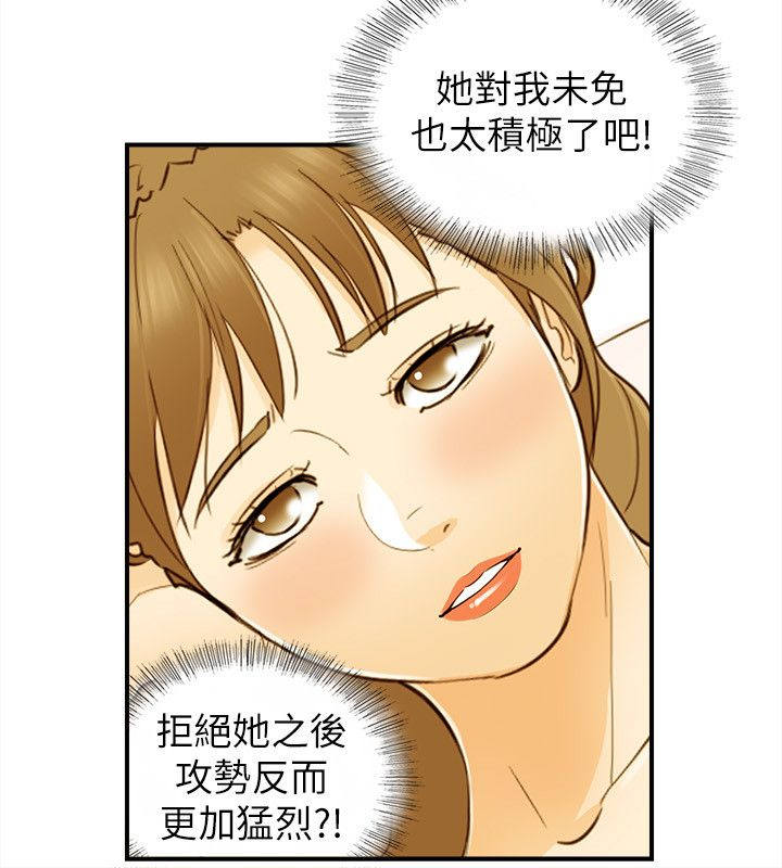 倒回缝包线机配件漫画,第42章：决心2图