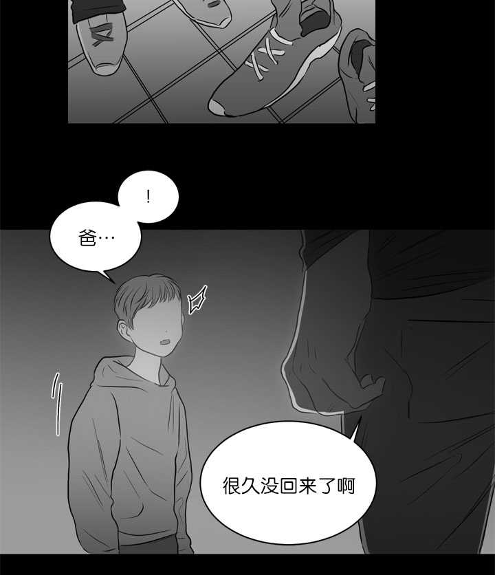 上下之别漫画,第23章：快进来吧2图