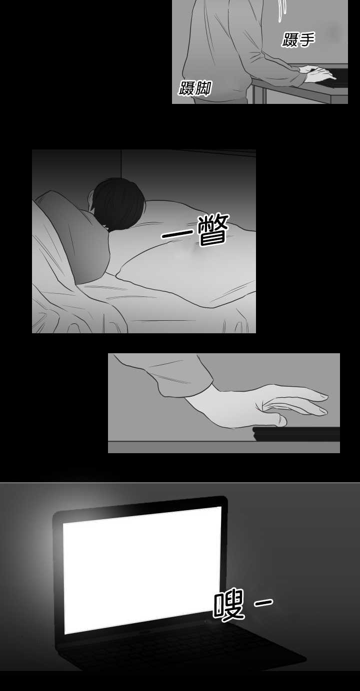 上下之家韩漫漫画,第21章：哥的秘密2图