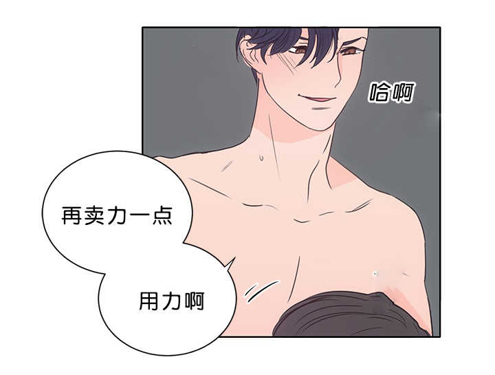 上下之家漫画,第15章：两个不行2图