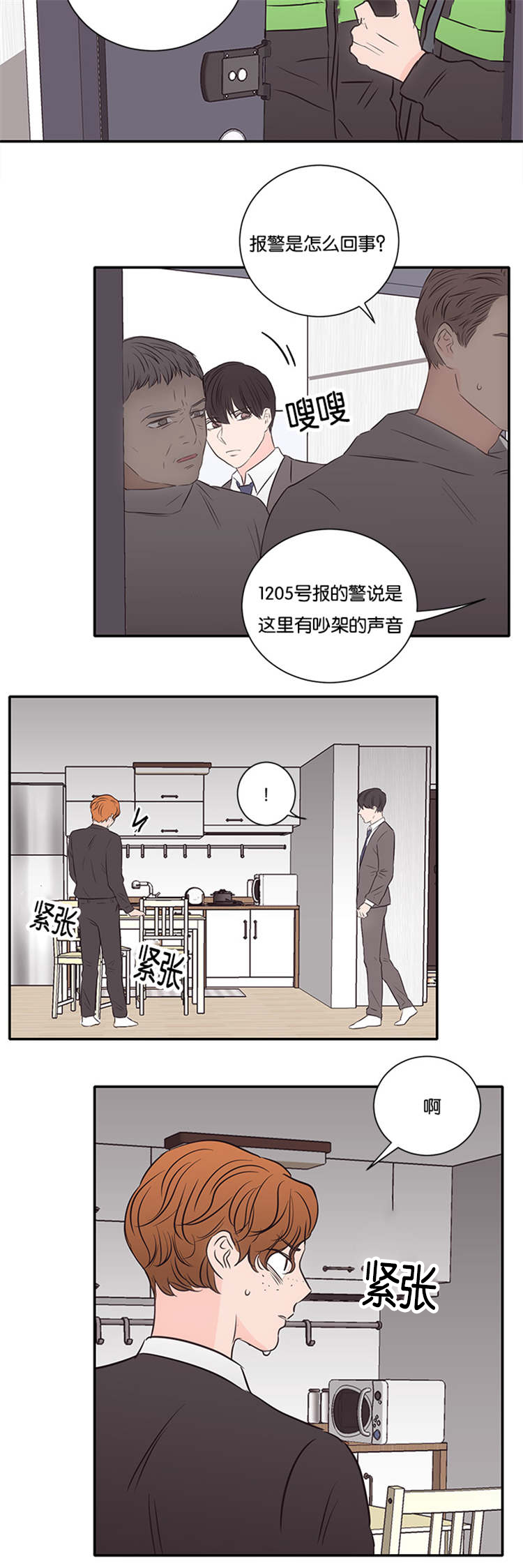 上下文漫画,第48章：离开1图