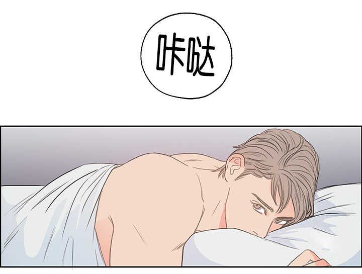 上下家居旗舰店漫画,第4章：衣服没换2图