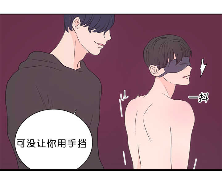 上下家具官网漫画,第15章：两个不行1图