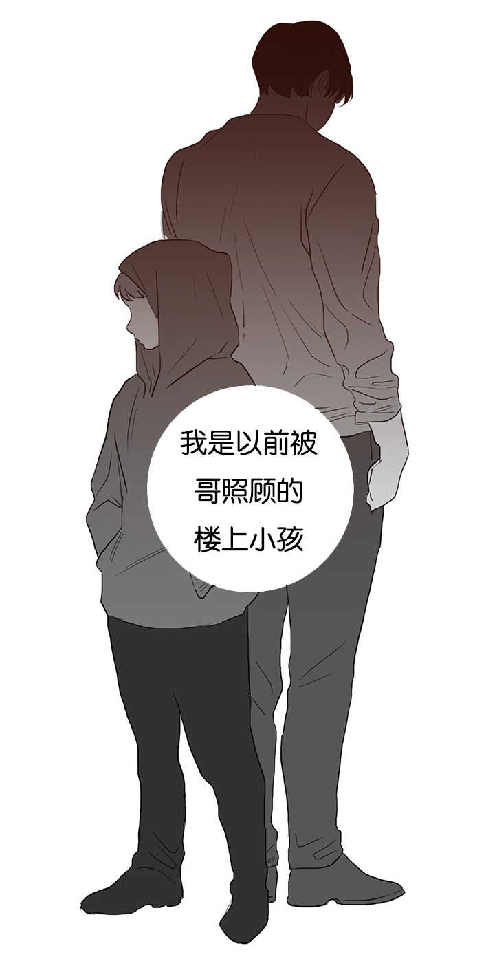 上下家合同漫画,第2章：快点进来1图