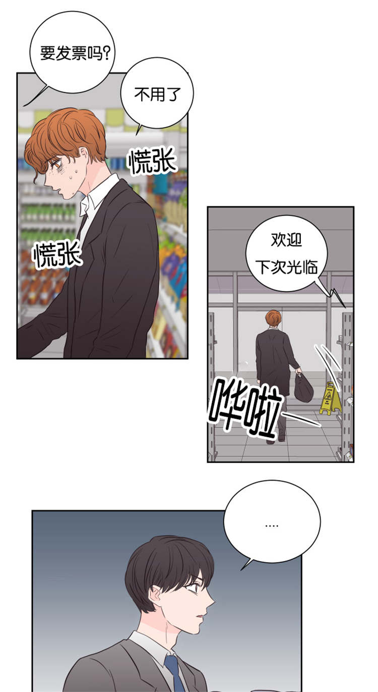 上下五千年歌曲漫画,第45章：不会后悔2图