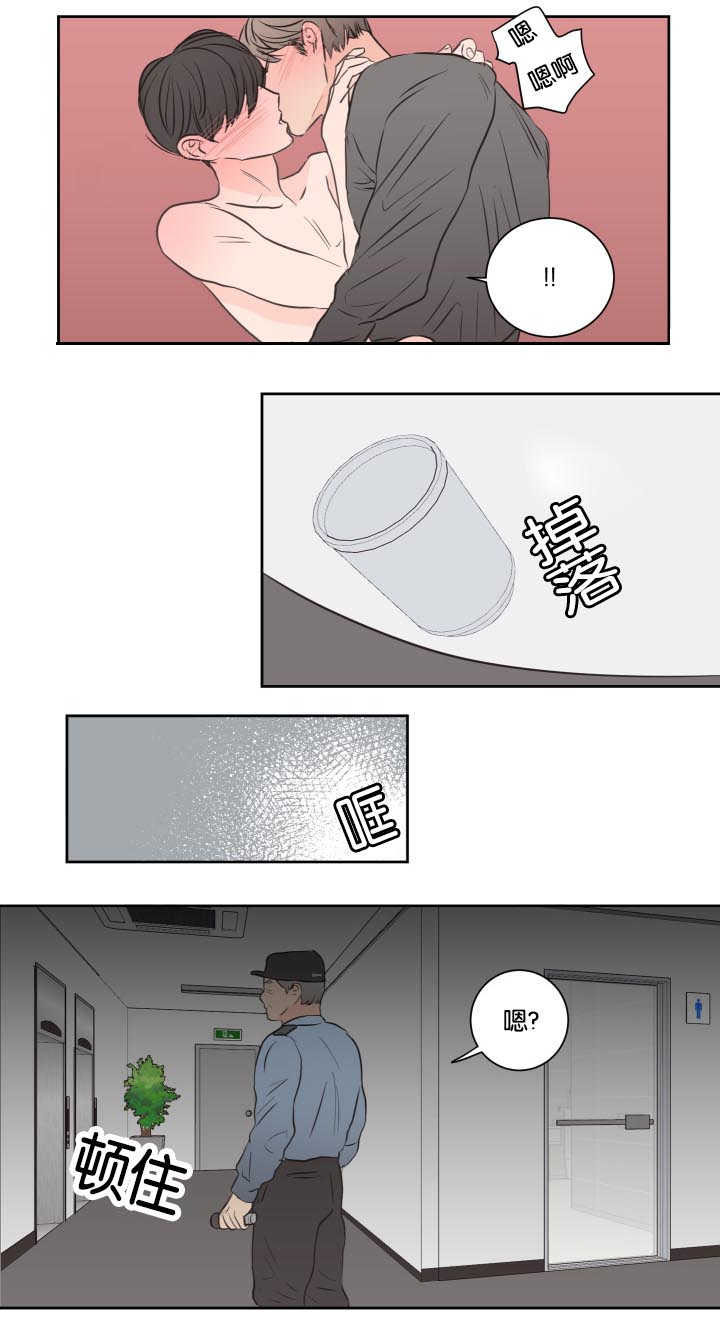 上下层小家漫画,第31章：在公司玩2图