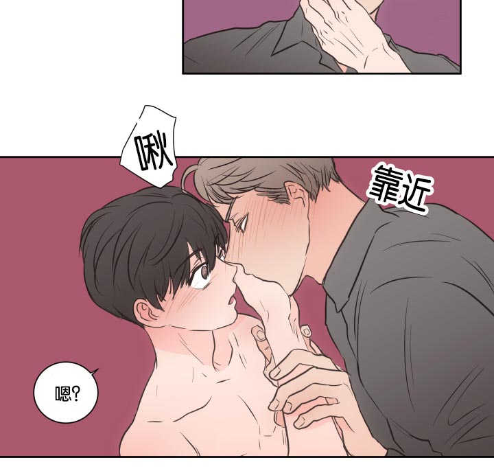 上下层小家漫画,第31章：在公司玩1图