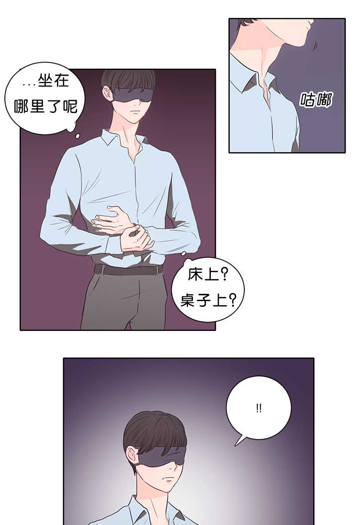 上下之家漫画,第15章：两个不行1图