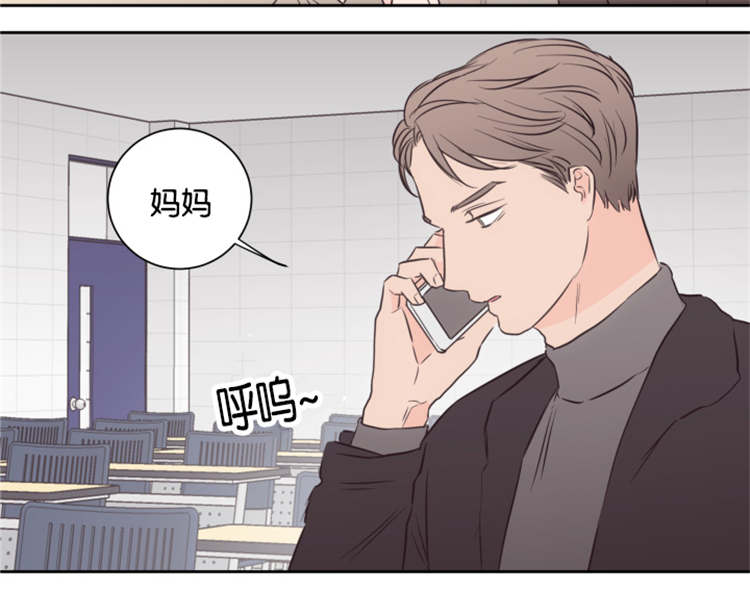 上下左右漫画,第44章：条件2图