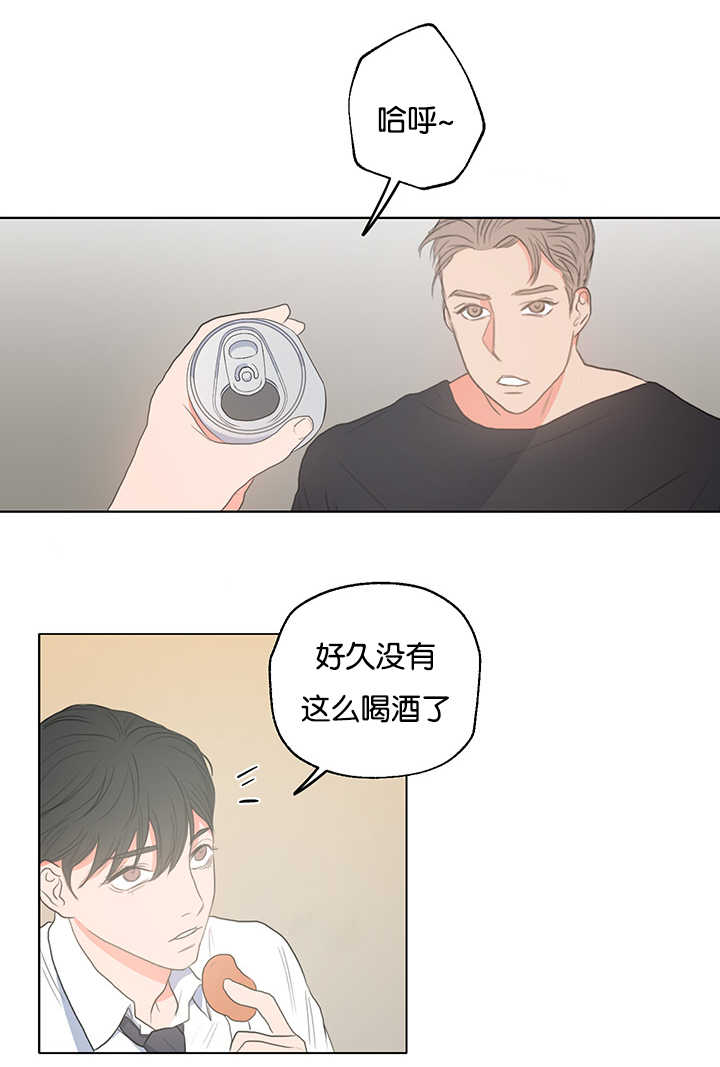 上海上下之家漫画,第3章：昨晚我们1图