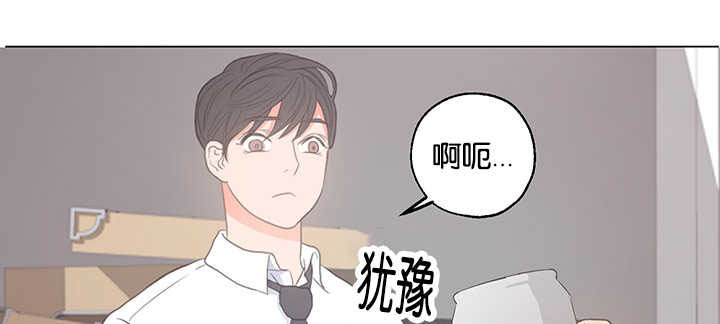 上下之家 漫画酱漫画,第3章：昨晚我们1图