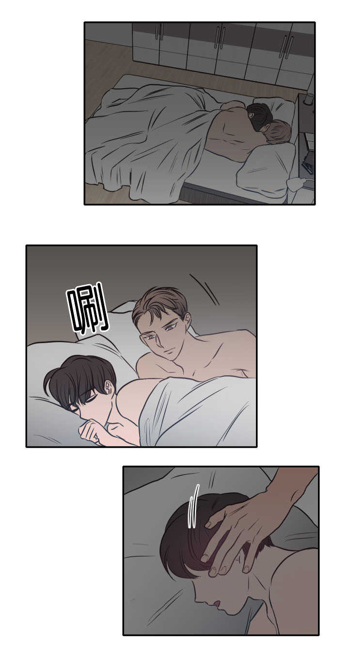 上下左右漫画,第26章：说你喜欢2图
