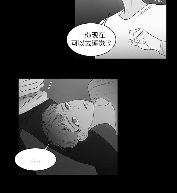 上之是什么意思漫画,第22章：可以见面1图