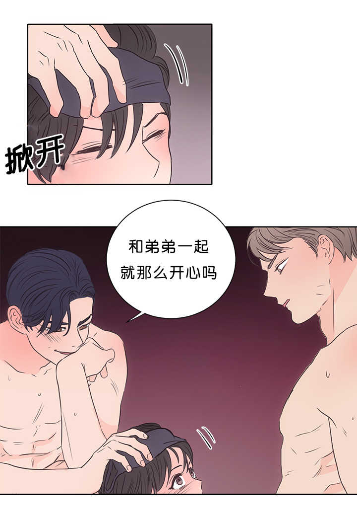 上下之家漫画,第15章：两个不行1图