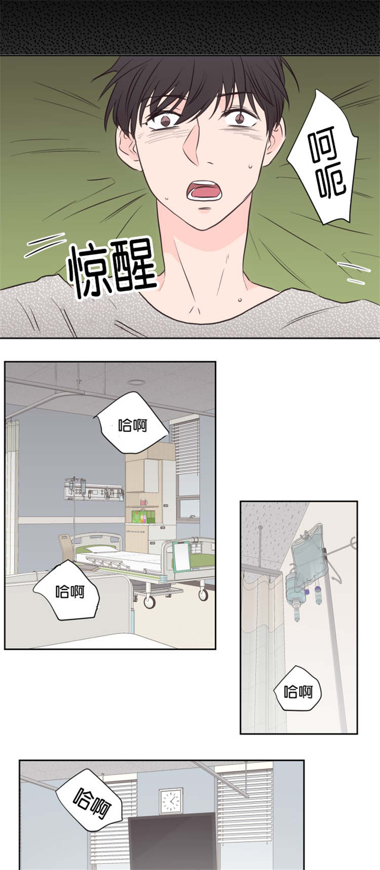 上下五千年歌曲漫画,第50章：大结局1图