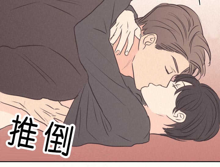 上下左右漫画,第35章：你害羞了1图