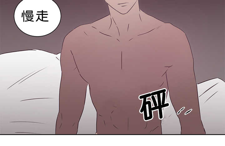 上下左右漫画,第16章：不要害羞2图