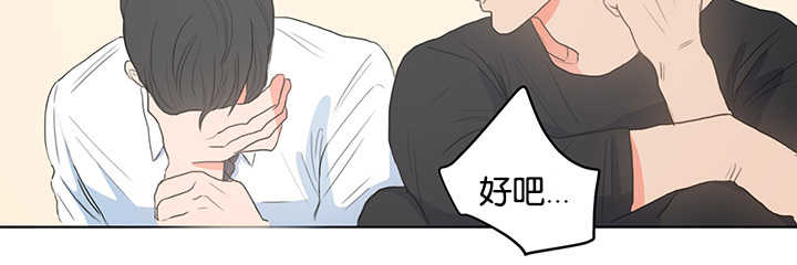 上下层的家漫画,第3章：昨晚我们1图