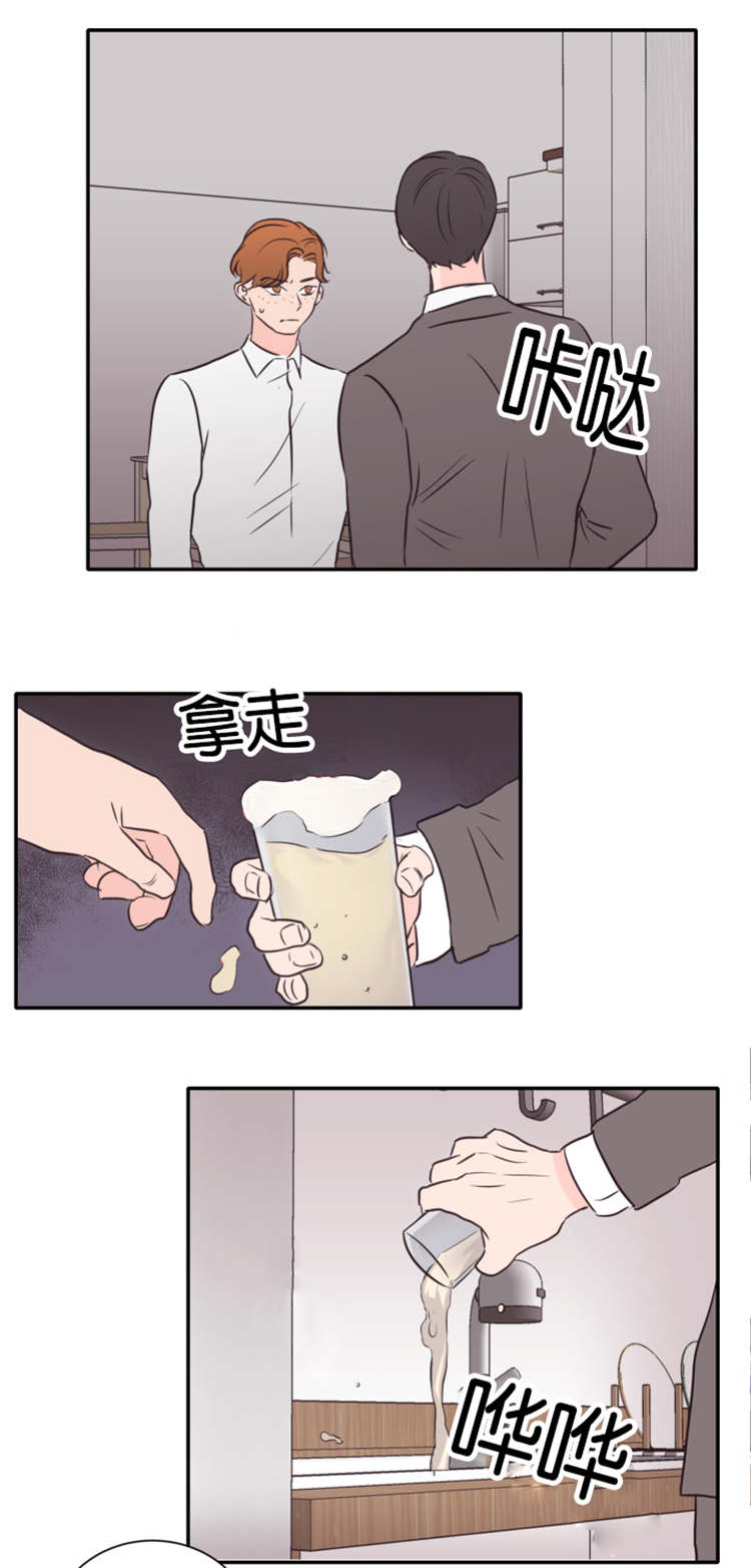 上下文漫画,第48章：离开2图