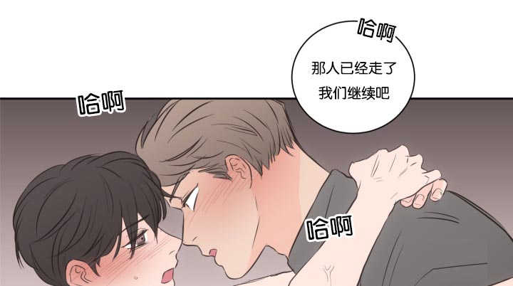 上下之家 漫画酱漫画,第32章：我们继续1图