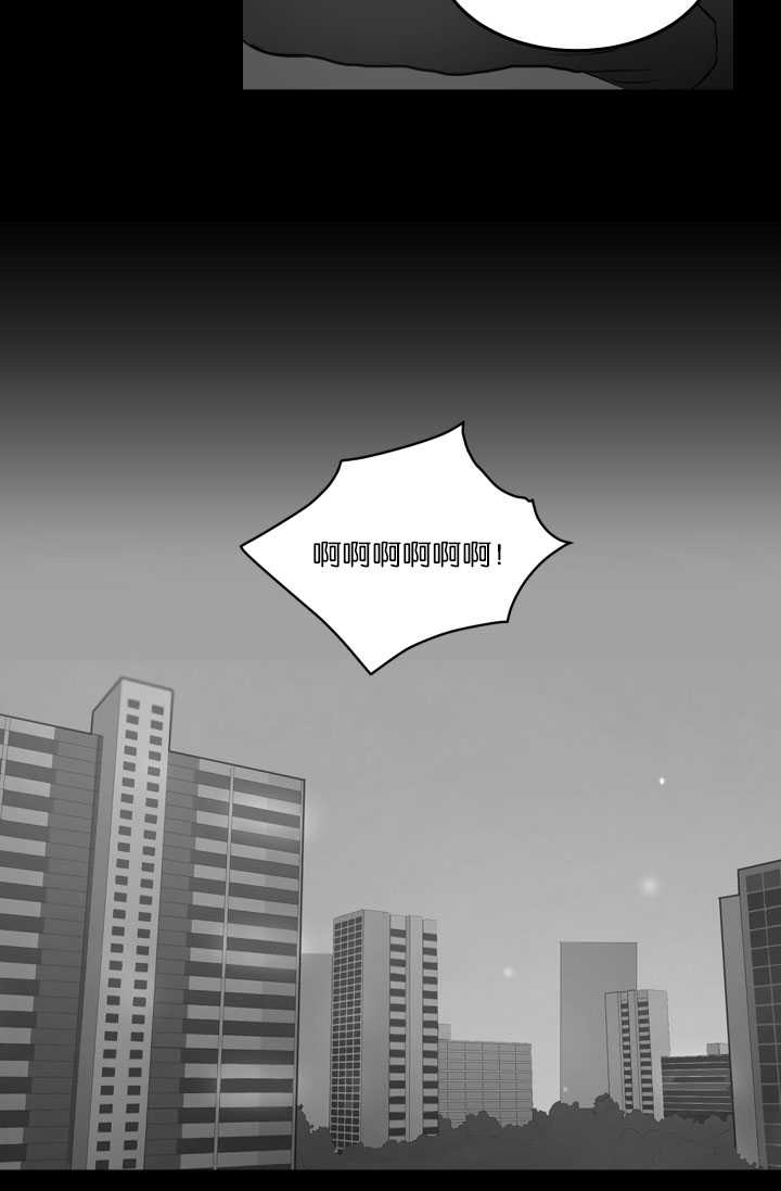 上下之别漫画,第23章：快进来吧2图