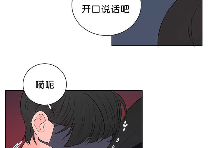 上下五千年歌曲漫画,第15章：两个不行1图