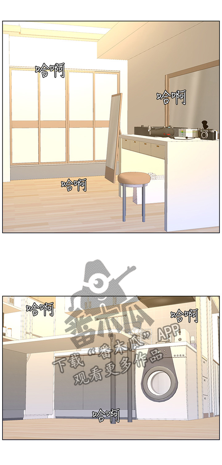 扶星海漫画,第88章：突如其来的现实1图