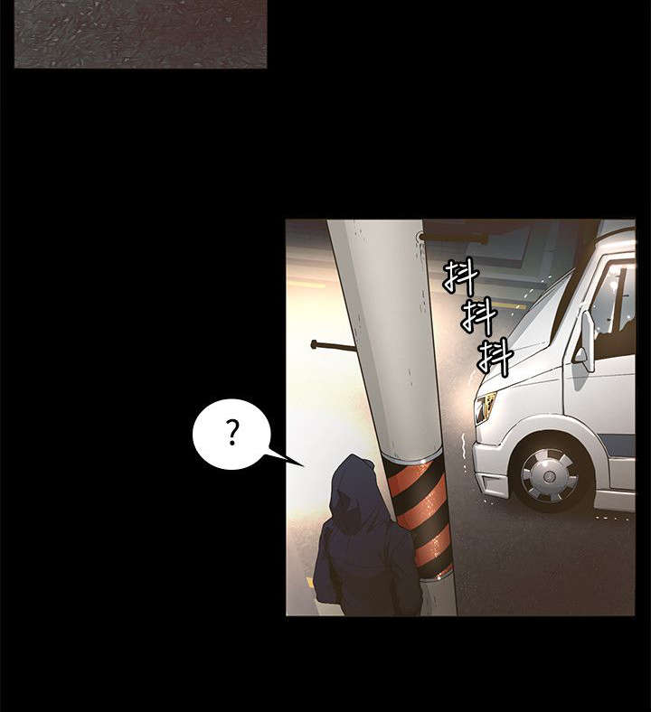扶星食用菌机械招聘漫画,第1章：我一定要见到她1图