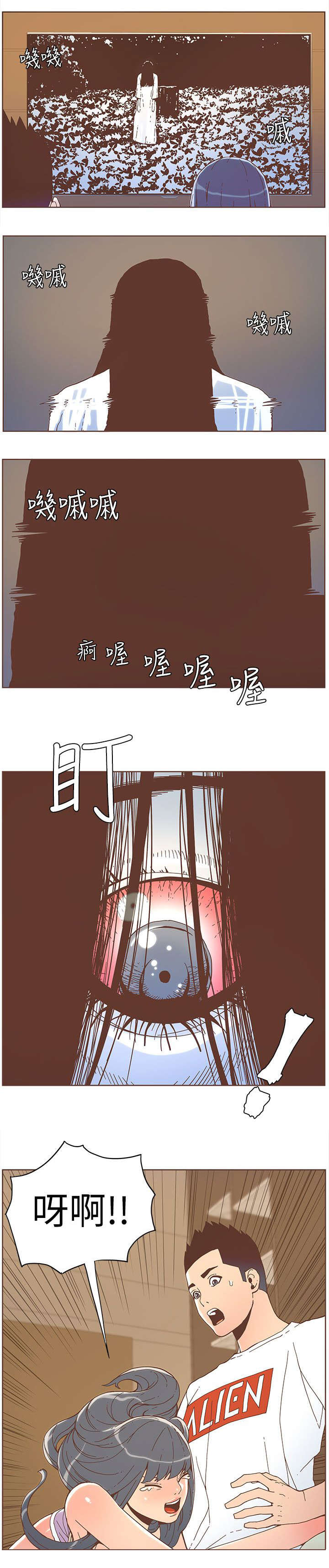 扶星食用菌机械招聘漫画,第61章：淑女计划（下）1图