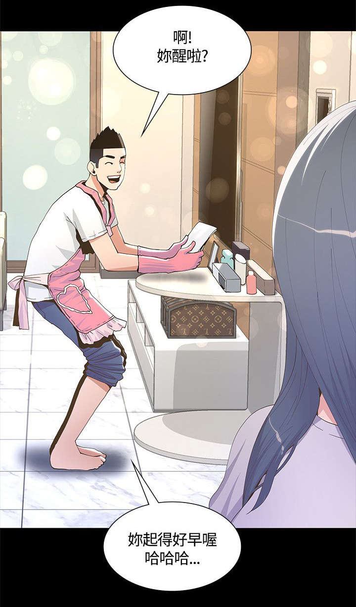 扶星食用菌机械招聘漫画,第12章：条件1图