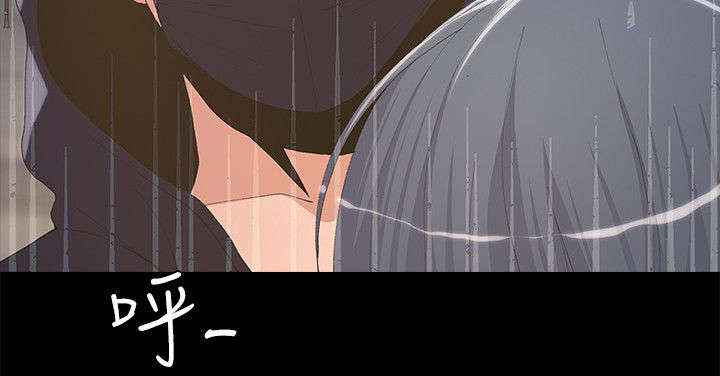 扶星食用菌机械招聘漫画,第7章：见义勇为1图