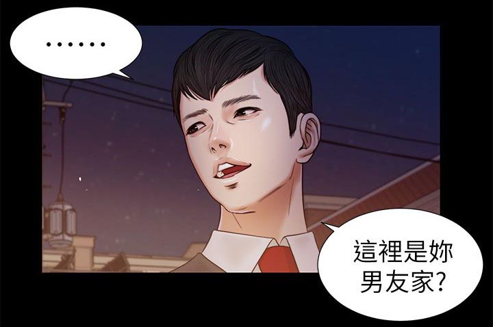 紫儿漫画,第39章：迫不及待2图