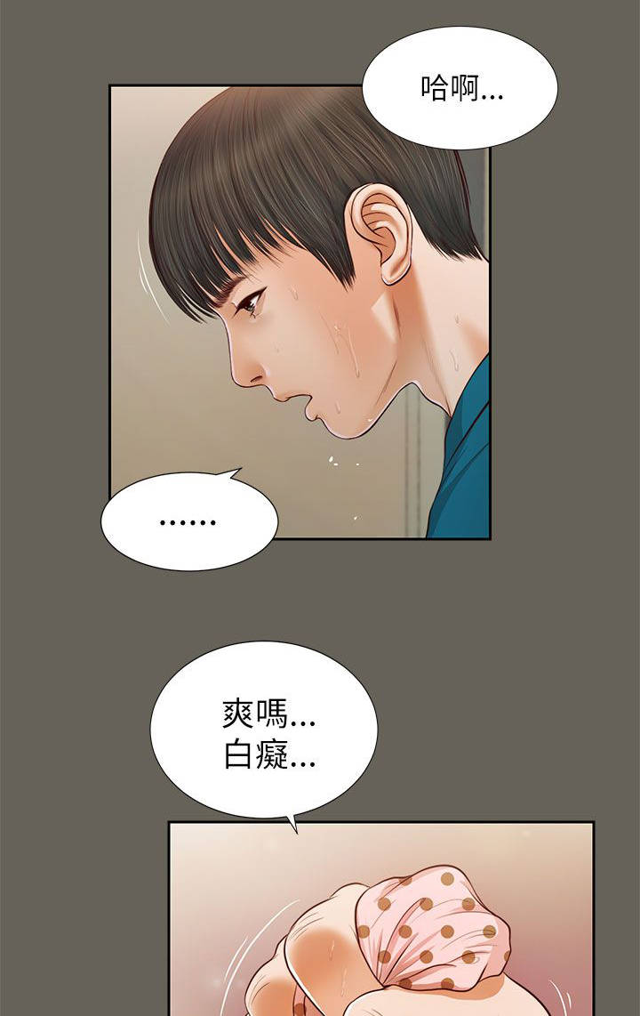 籽儿吐吐活动反思漫画,第26章：回去看看2图