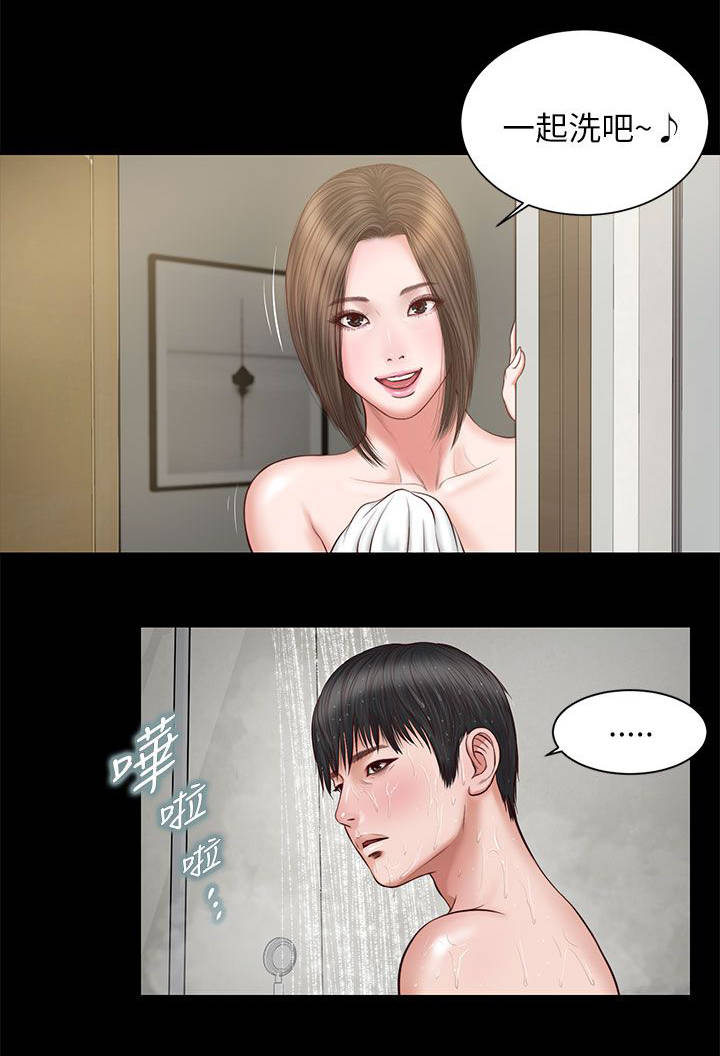 自迩行远漫画,第18章：请多指教1图