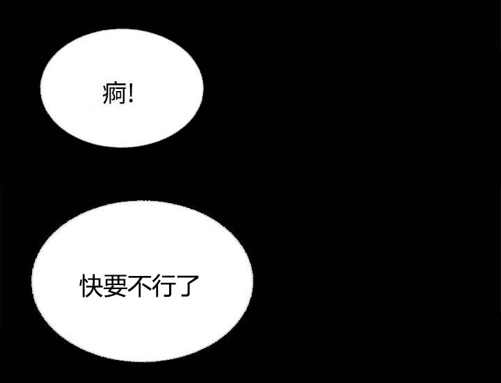 籽儿漫画,第7章：紫儿2图