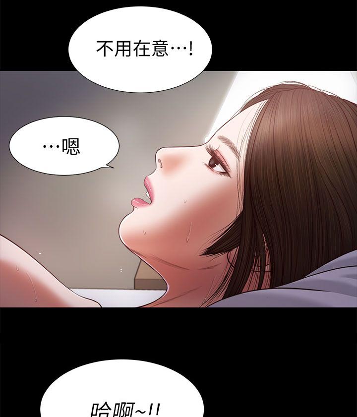 紫川堂痔疮膏能消除肉球吗漫画,第41章：一点也没变1图