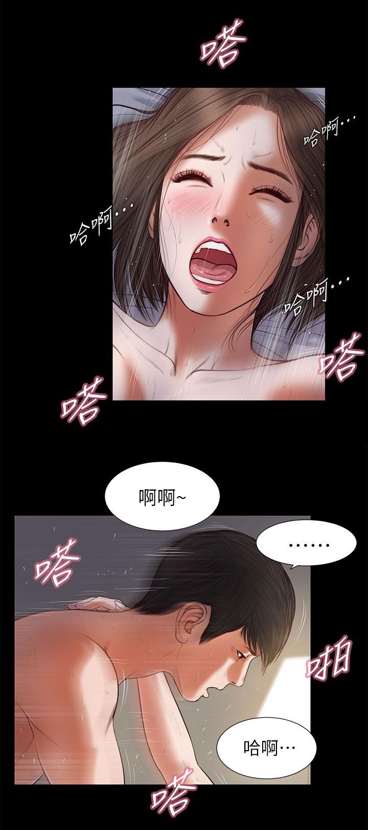 紫光国微漫画,第41章：一点也没变1图