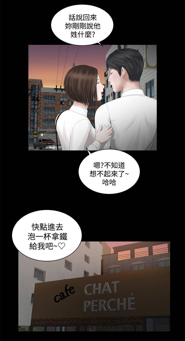 霍思燕紫儿漫画,第4章：解放2图