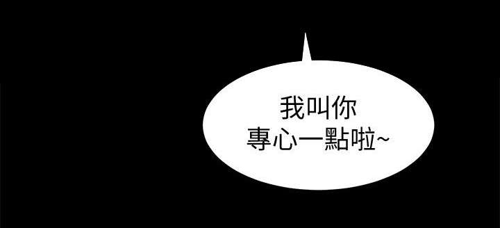 紫儿直播间漫画,第52章：竟然是2图