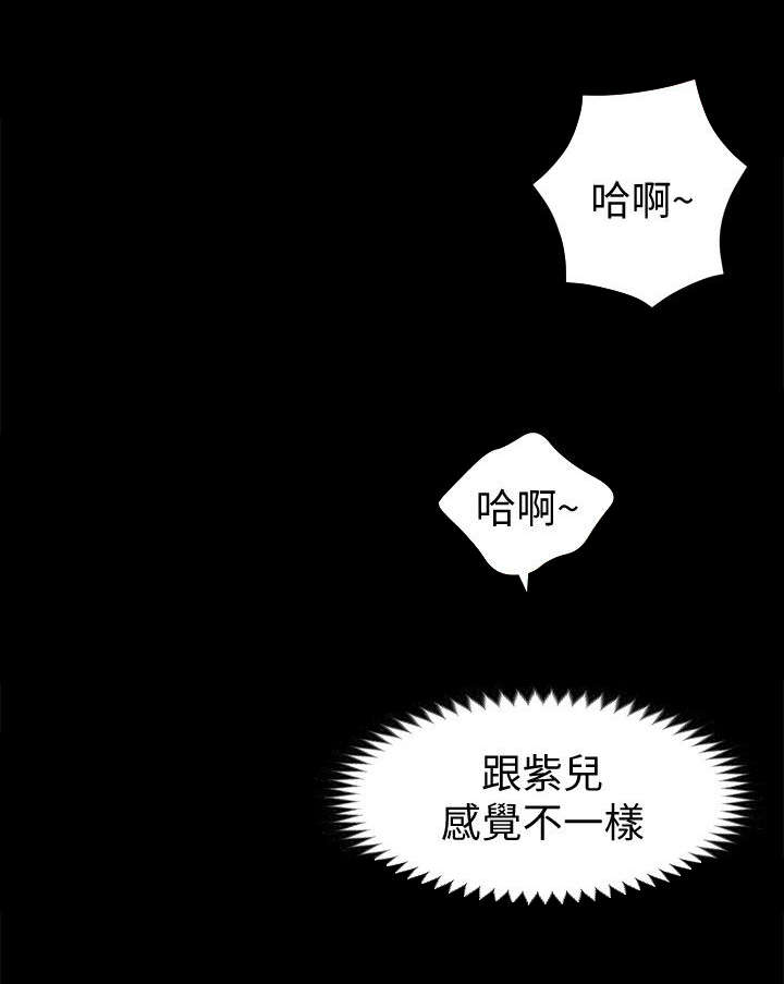 笫二届宝庆杯摄影大赛获奖作品力的角逐戚伟雄摄是谁漫画,第52章：竟然是1图