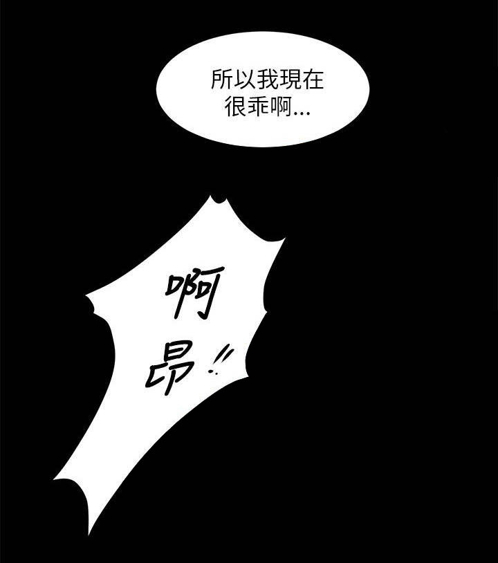 滋尔达气体漫画,第17章：好久不见1图