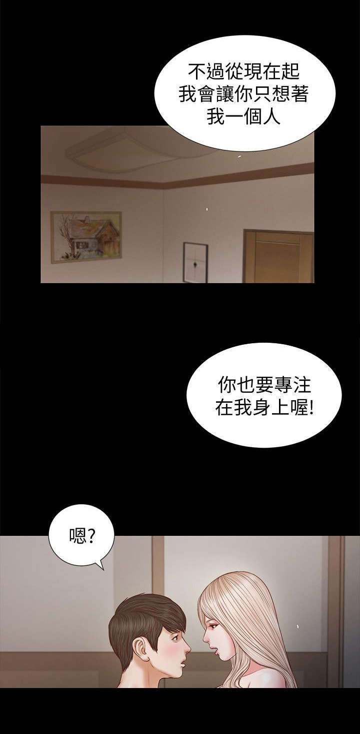 紫儿恢复仙身漫画,第52章：竟然是1图