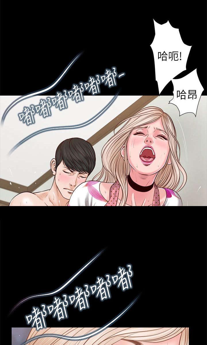 紫川全文免费阅读漫画,第53章：危机2图