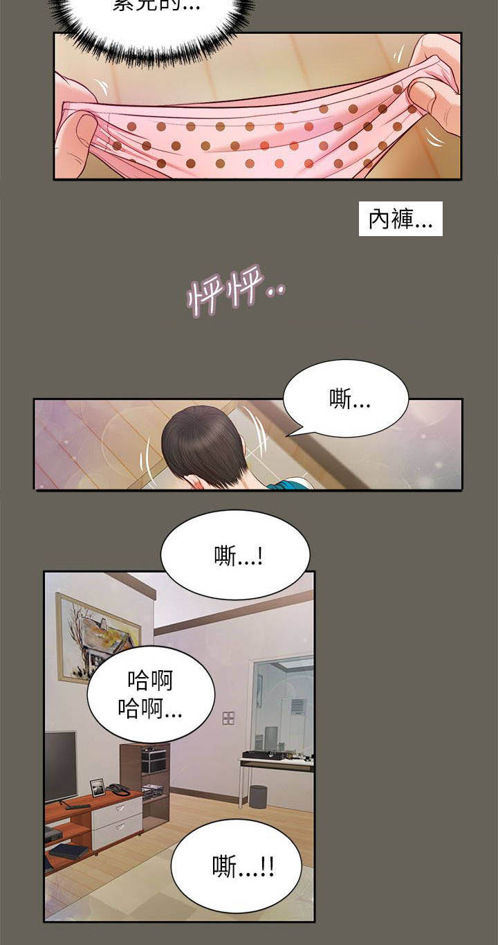 籽儿吐吐活动反思漫画,第26章：回去看看2图